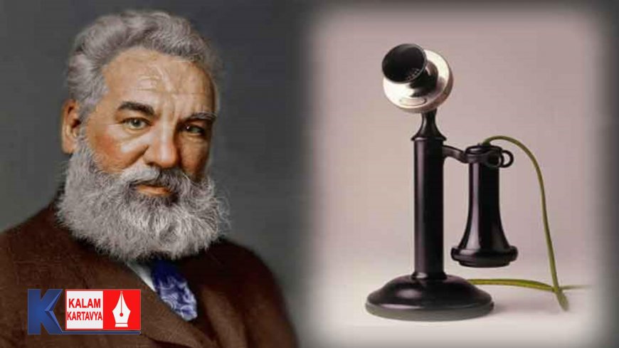 अलेक्जेंडर ग्राहम बेल  को पूरी दुनिया आमतौर पर टेलीफोन के आविष्कारक के रूप में ही ज्यादा जानती है