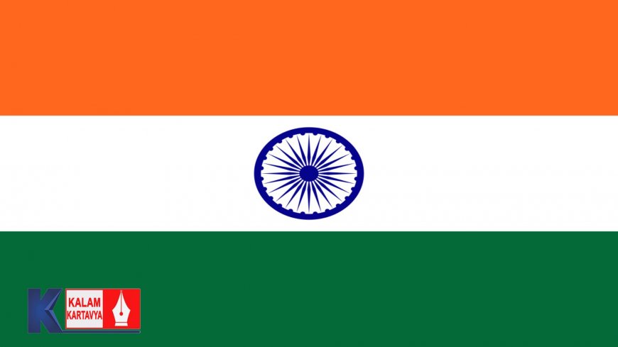 भारत - आधिकारिक नाम - भारत गणराज्य, अंग्रेज़ी - Republic of India