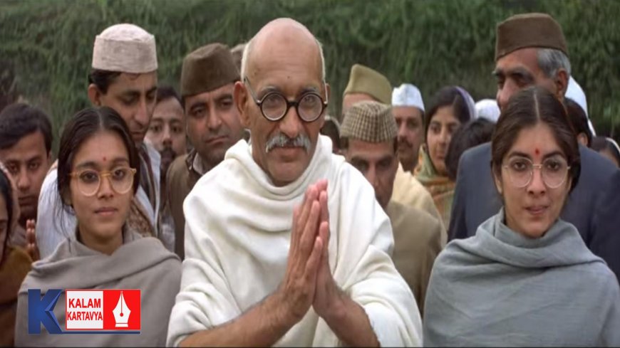 महात्मा गांधी के जीवन पर आधारित फिल्म " गांधी "
