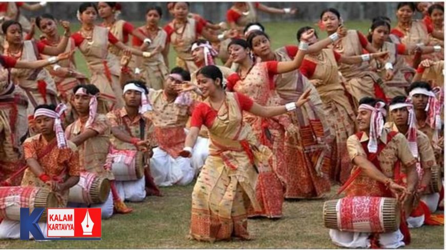 असम राज्य का लोक नृत्य "बिहु"