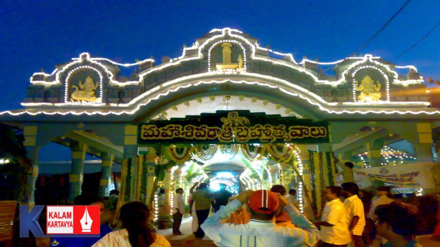 आंध्रप्रदेश के चित्तूर जिले में तिरुपति शहर के पास स्थित श्रीकालहस्ती नामक कस्बे में एक शिव मंदिर