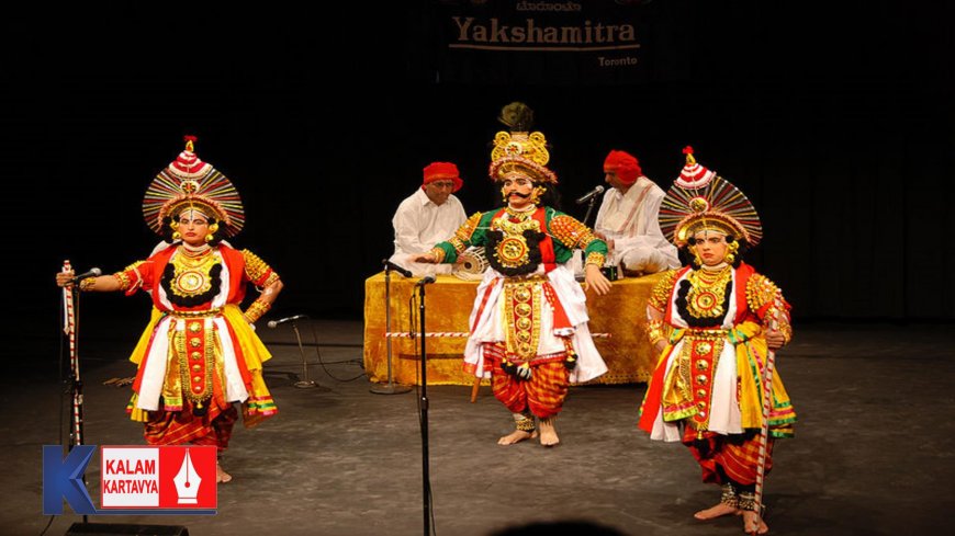 यक्षगान कर्नाटक राज्‍य का लोक नृत्य