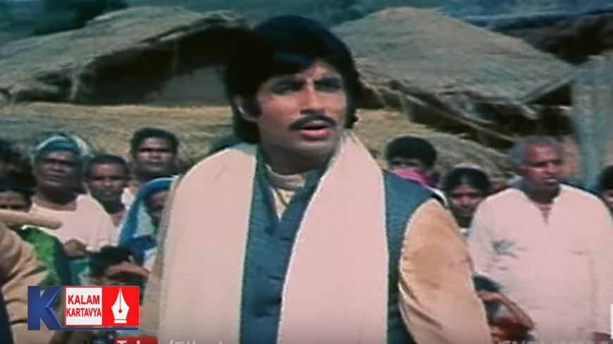 देश प्रेमी 1982 की हिंदी एक्शन फिल्म