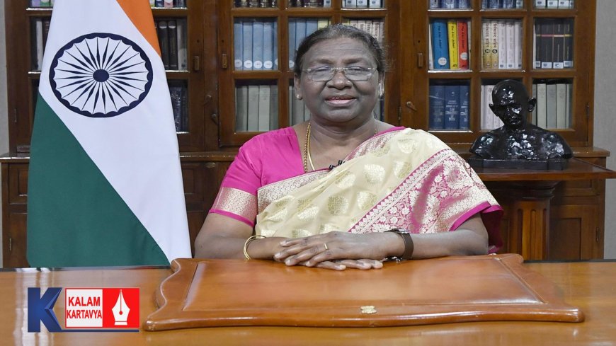 भारत की पहली आदिवासी महिला राष्ट्रपति द्रौपदी मुर्मू