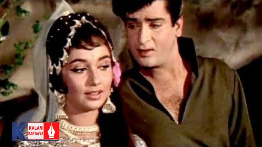 राजकुमार के. शंकर द्वारा निर्देशित 1964 की हिंदी फिल्म