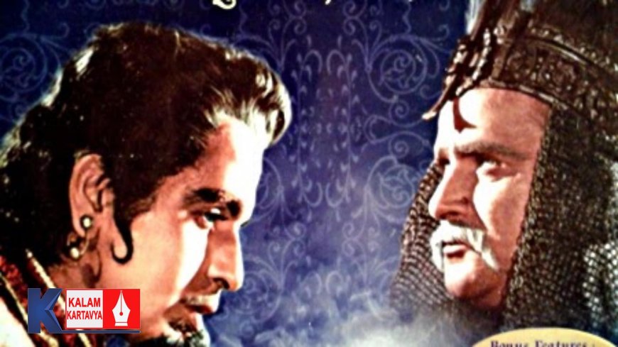 हिन्दी सिनेमा इतिहास की सफलतम फ़िल्म मुग़ल-ए-आज़म