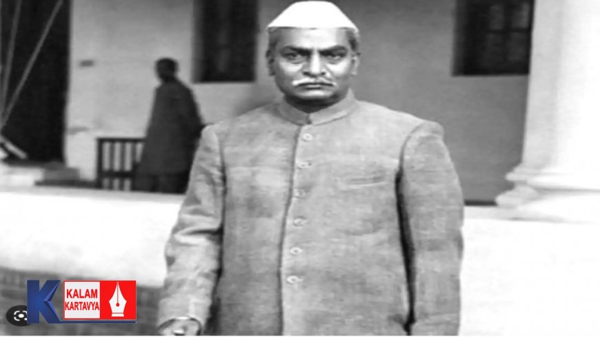 भारत के प्रथम राष्ट्रपति एवं भारतीय स्वतंत्रता सेनानी डॉ राजेन्द्र प्रसाद