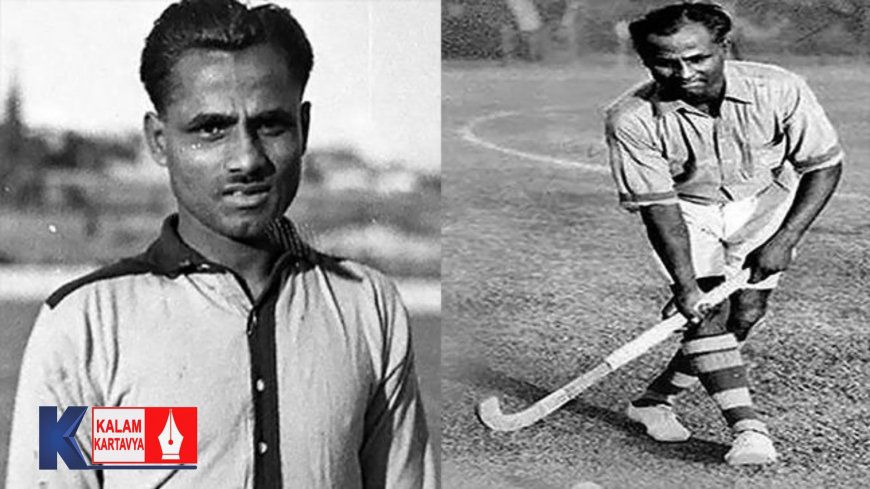 ध्यान चंद भारतीय फील्ड हॉकी के भूतपूर्व खिलाड़ी एवं कप्तान थे