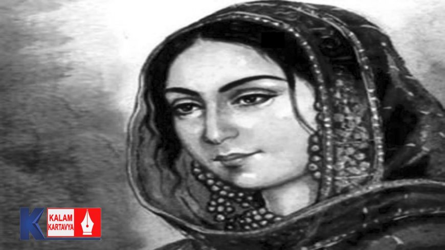 1857 की क्रांति में भाग लेने वाली पहली महिला बेगम हजरत महल