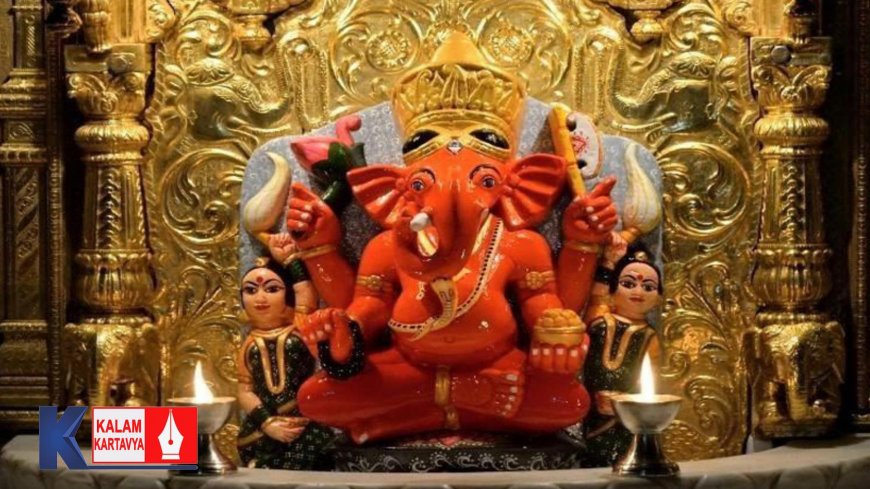 मुम्बई  सिद्धिविनायक मंदिर से जुड़े सबसे रोचक तथ्य, पढ़ें पूरा लेख