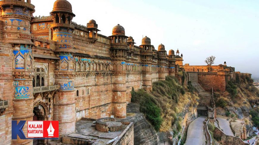 ग्वालियर मध्य प्रदेश के ग्वालियर किला का इतिहास तथा महत्वपूर्ण जानकारी
