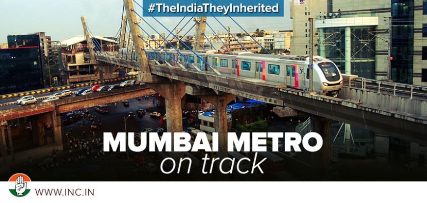 मुंबई मेट्रो यहाँ है