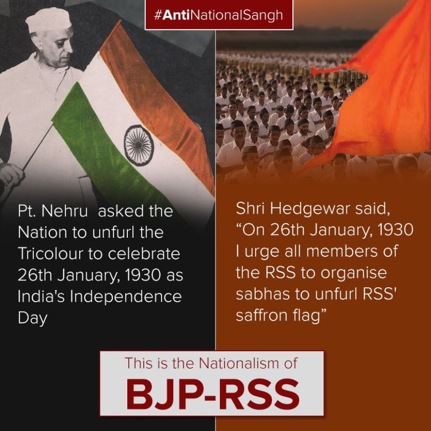 RSS ने भारत के तिरंगे का अपमान किया है